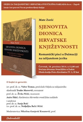 Predstavljanje knjige Mate Zorića ''Sjenovita dionica hrvatske književnosti''